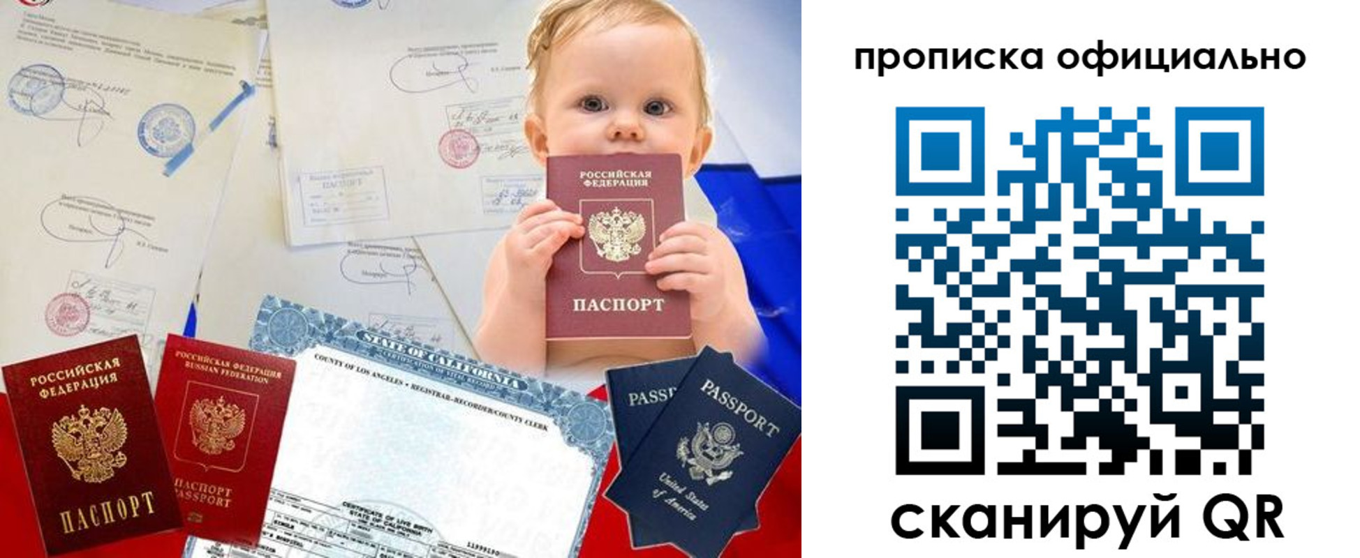 пропишу в квартире в Омутнинске