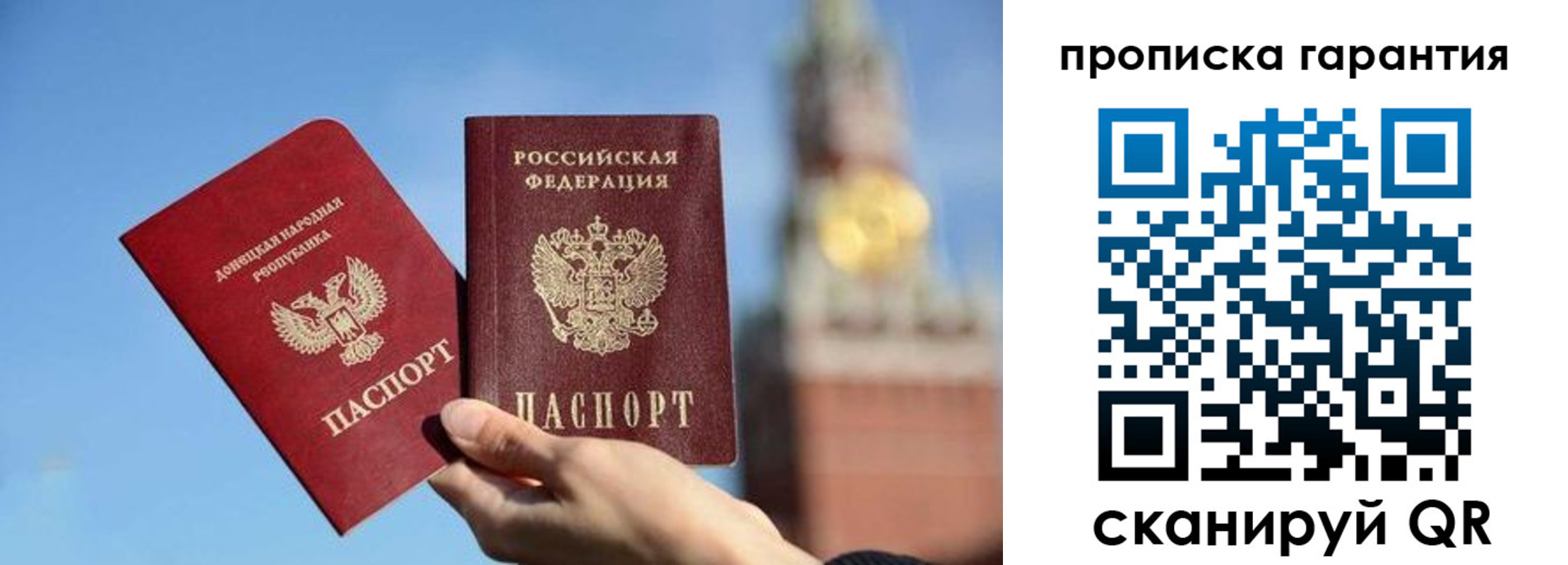 временная регистрация надежно в Омутнинске