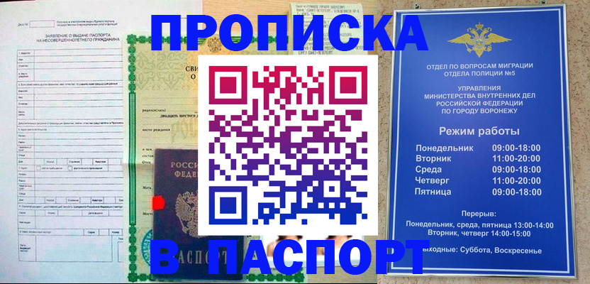 форма 3 в Омутнинске