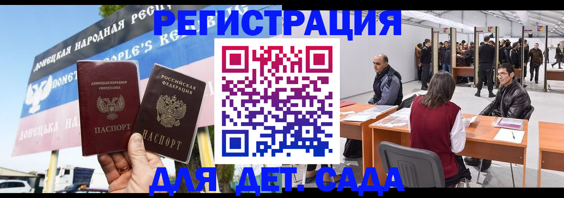 временная регистрация недорого в Омутнинске